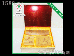 湖南省政府禮盒特級 湖南中茶茶業 茶葉招商信息 火爆糖酒食品招商網