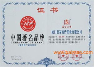 加盟川和茶業(yè)怎么樣 加盟八馬茶葉怎么樣 加盟吳裕泰,加盟川和茶業(yè)怎么樣 加盟八馬茶葉怎么樣 加盟吳裕泰生產(chǎn)廠(chǎng)家,加盟川和茶業(yè)怎么樣 加盟八馬茶葉怎么樣 加盟吳裕泰價(jià)格