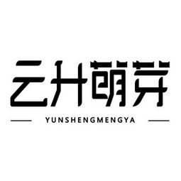 重慶市玉琳茶業有限責任公司