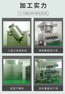 黃精養(yǎng)生茶代加工