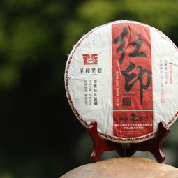 紅印 圣和茶業(yè)紅印 2014年圣和茶業(yè)紅印熟茶357克 圖片 測(cè)評(píng) 評(píng)價(jià) 價(jià)格 批發(fā) 哪里買(mǎi) 怎么樣