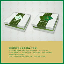 茶業(yè)公司logo圖片素材,設(shè)計(jì)懸賞,匯圖網(wǎng)